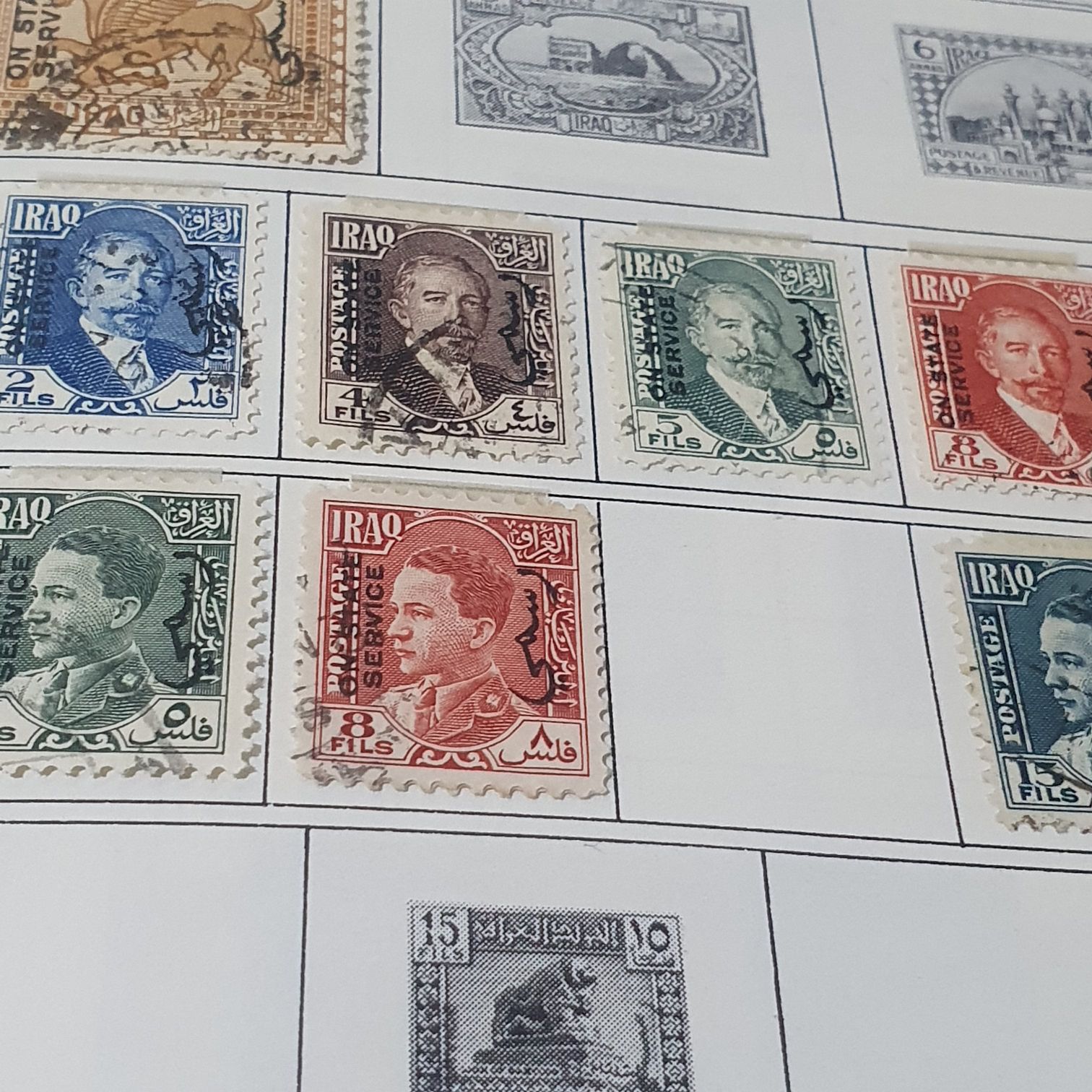 Iraq  stamp collectible - Main Image 2