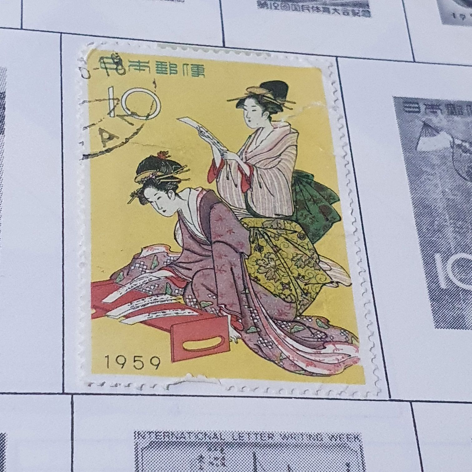 Japan  stamp collectible - Main Image 2