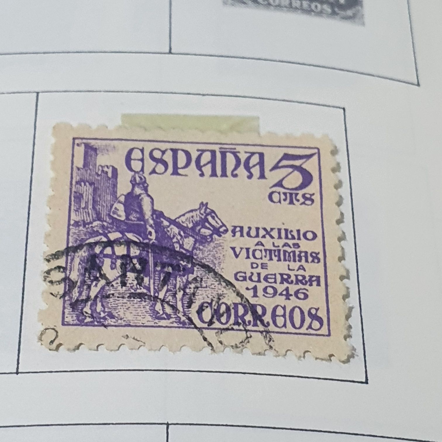 España  stamp collectible - Main Image 2