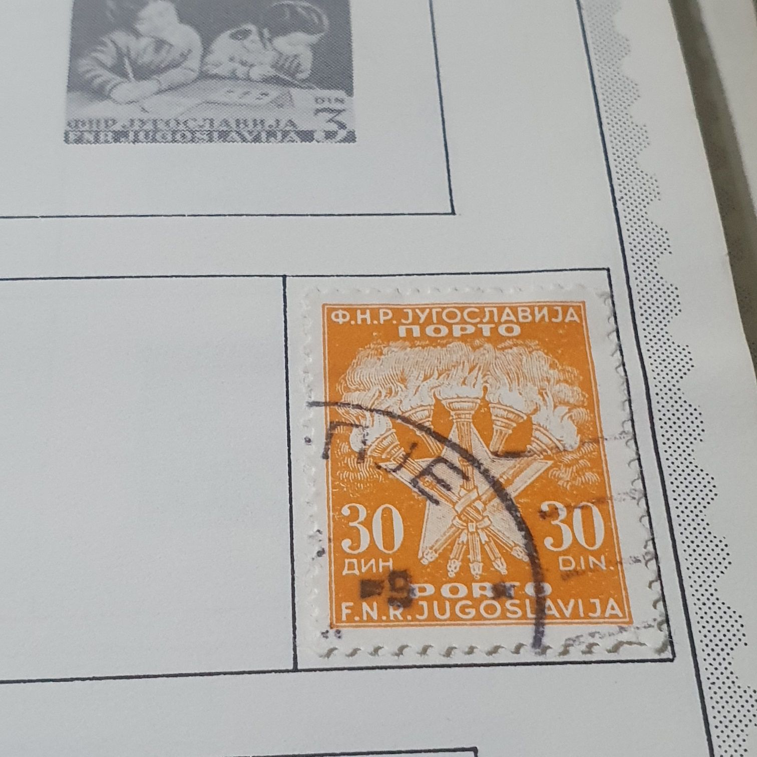 Nopto  stamp collectible - Main Image 2