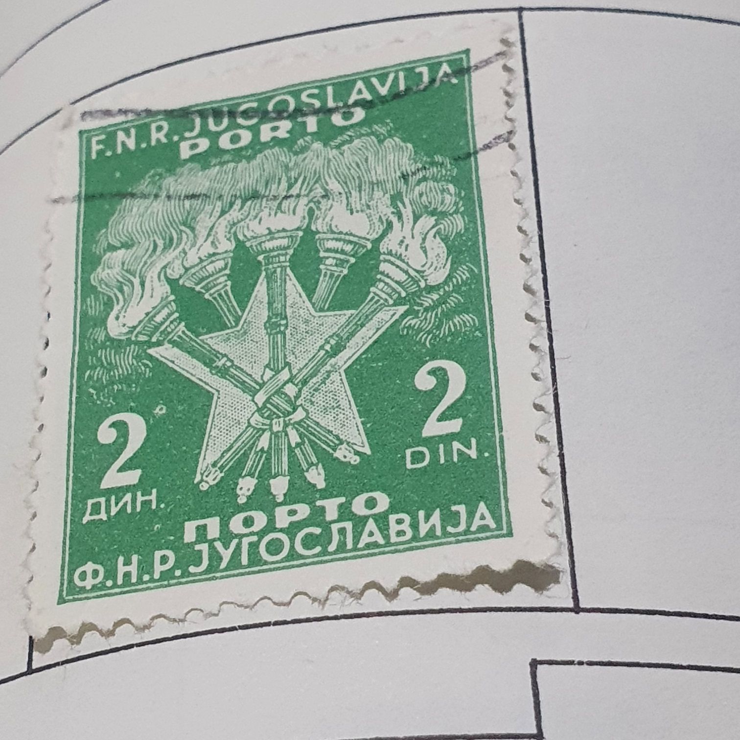 Nopto  stamp collectible - Main Image 2