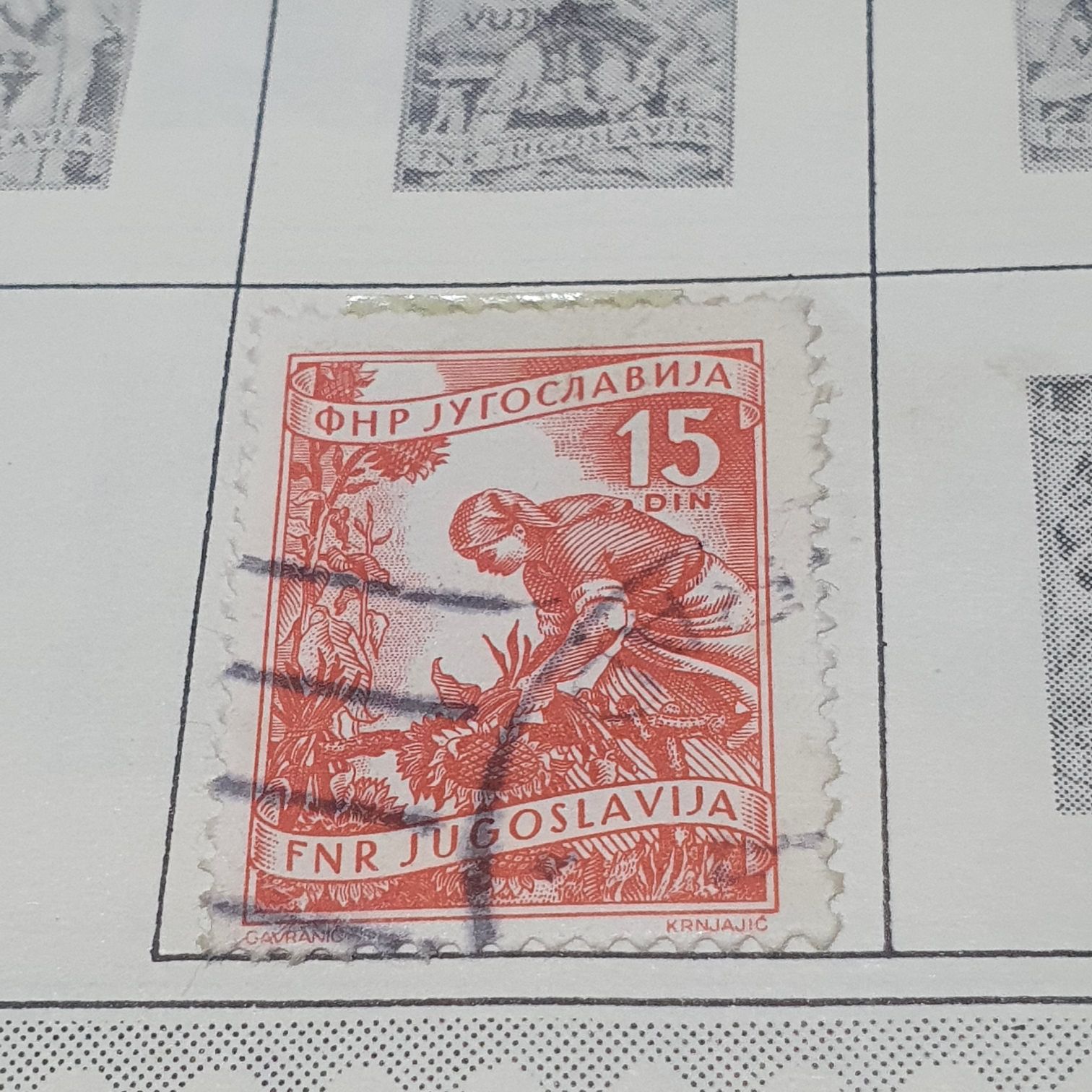 Yugoslavia  stamp collectible - Main Image 2