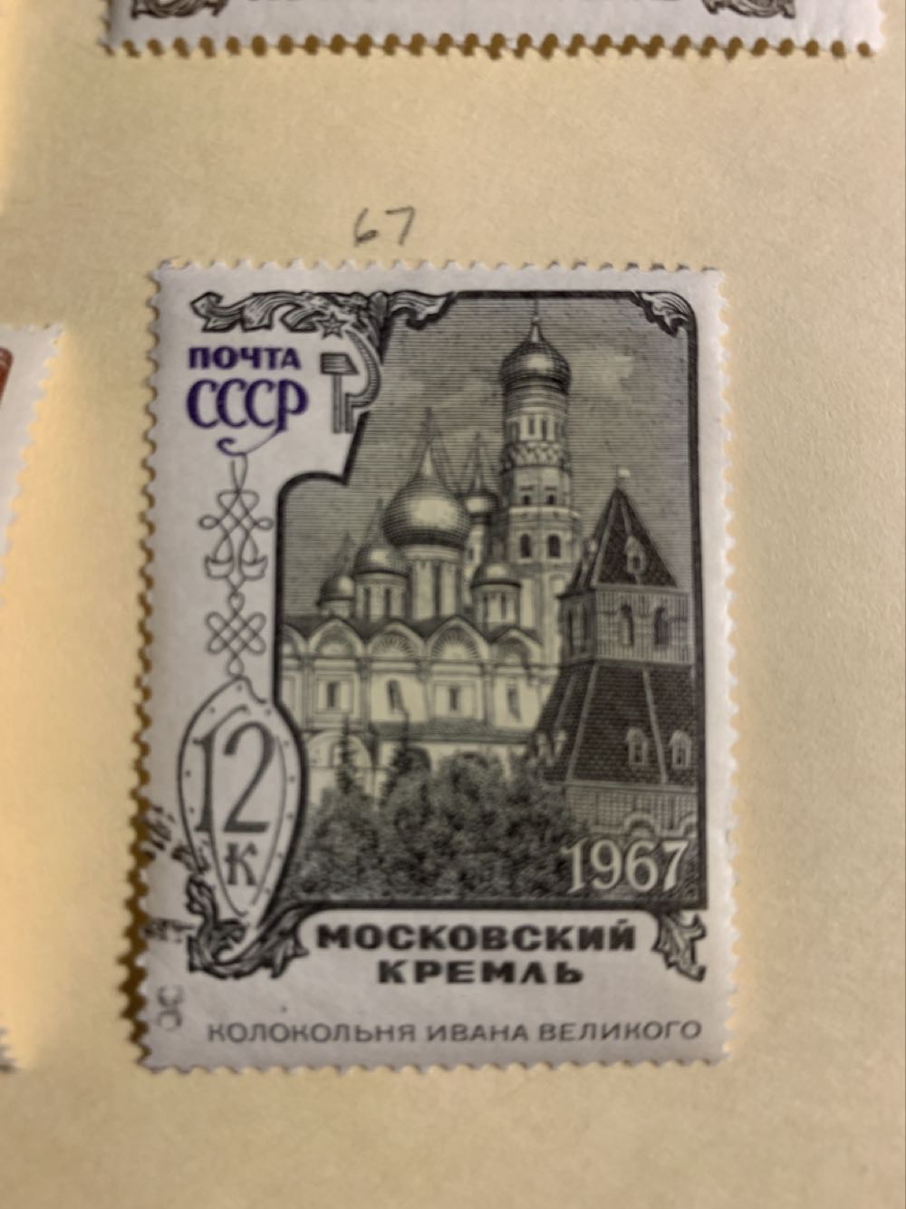 Statehood: North Dakota