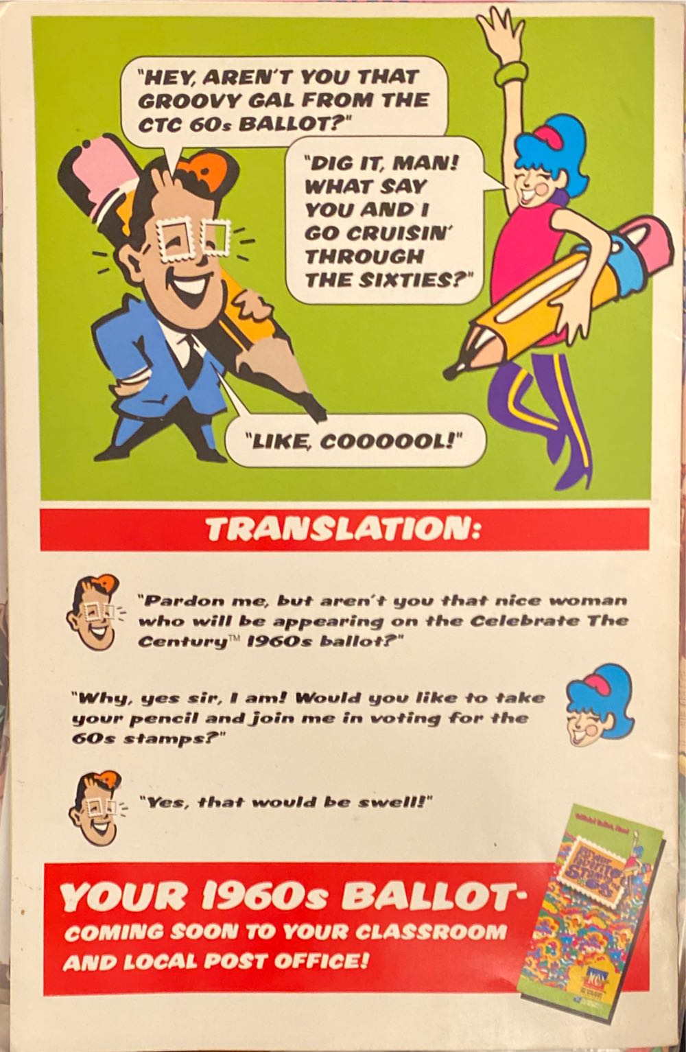 Celebrate the Century - 1930s  stamp collectible [Barcode 415645155426] - Main Image 2