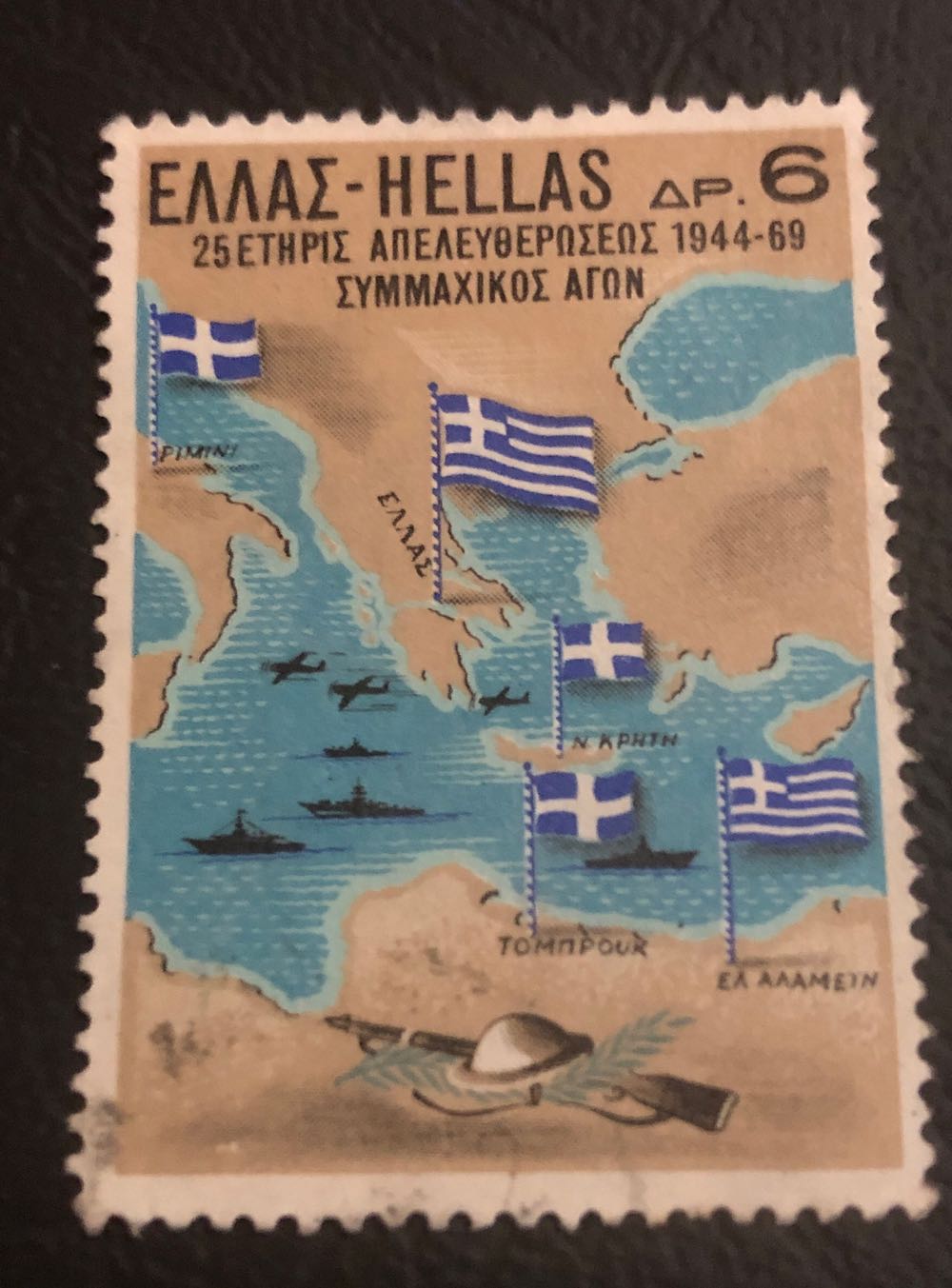 México Creación Popular