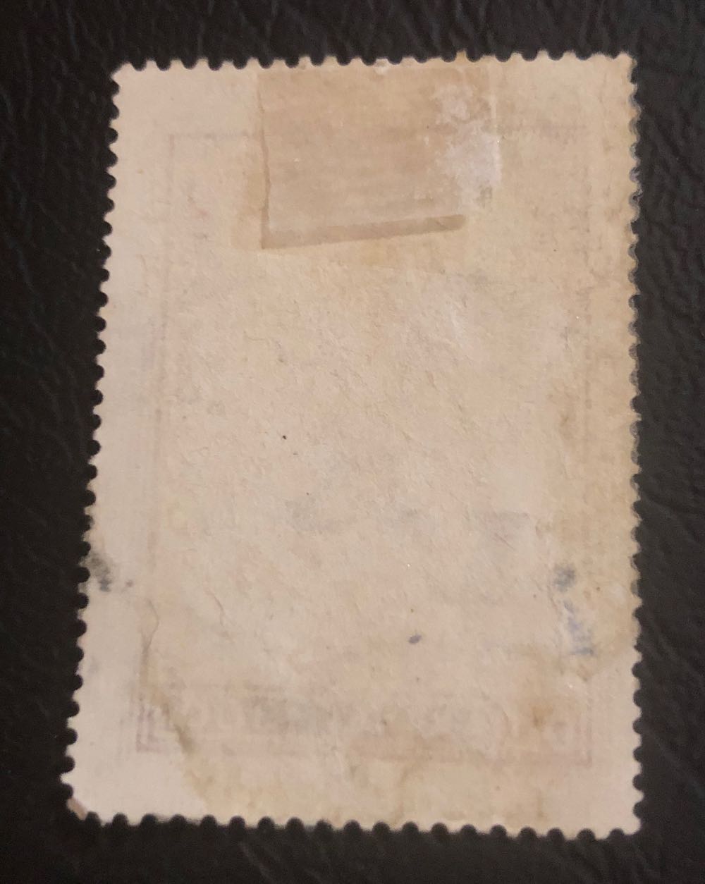 1300 Sepia Glass  stamp collectible - Main Image 2