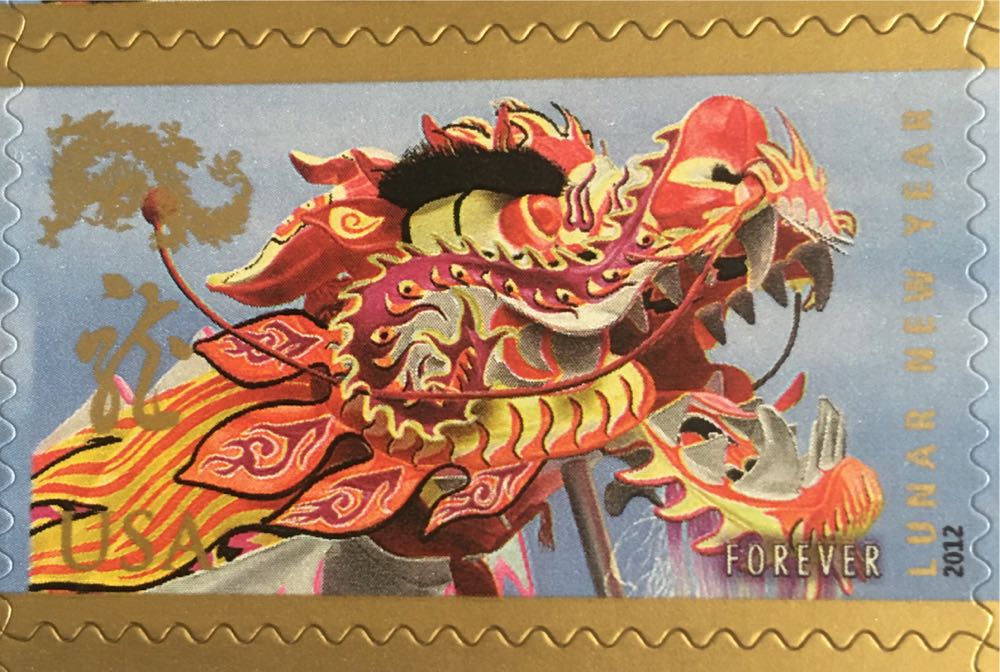 Lunar New Year  stamp collectible - Main Image 2