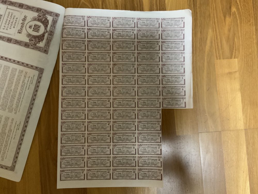 Argentine Republic Conversion Loan  stamp collectible - Main Image 3