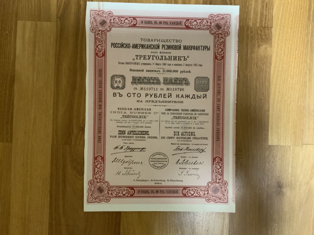 Holiday Delights: Christmas Stocking