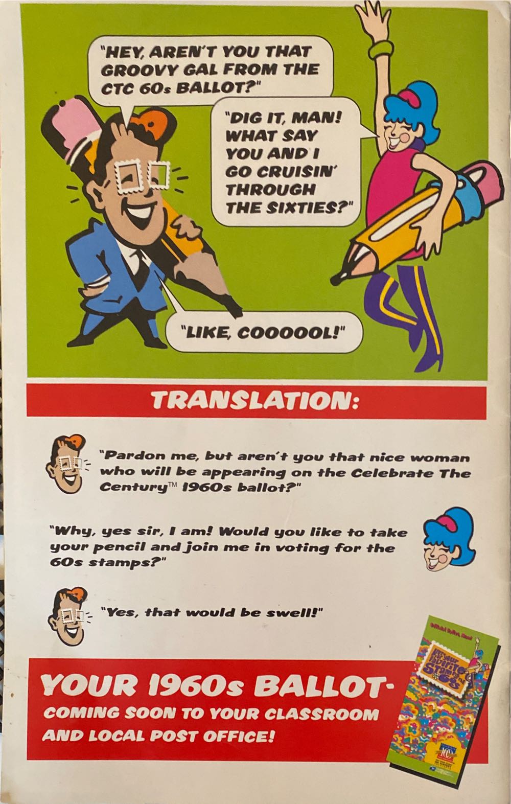 Batman Win Postcard  stamp collectible - Main Image 2