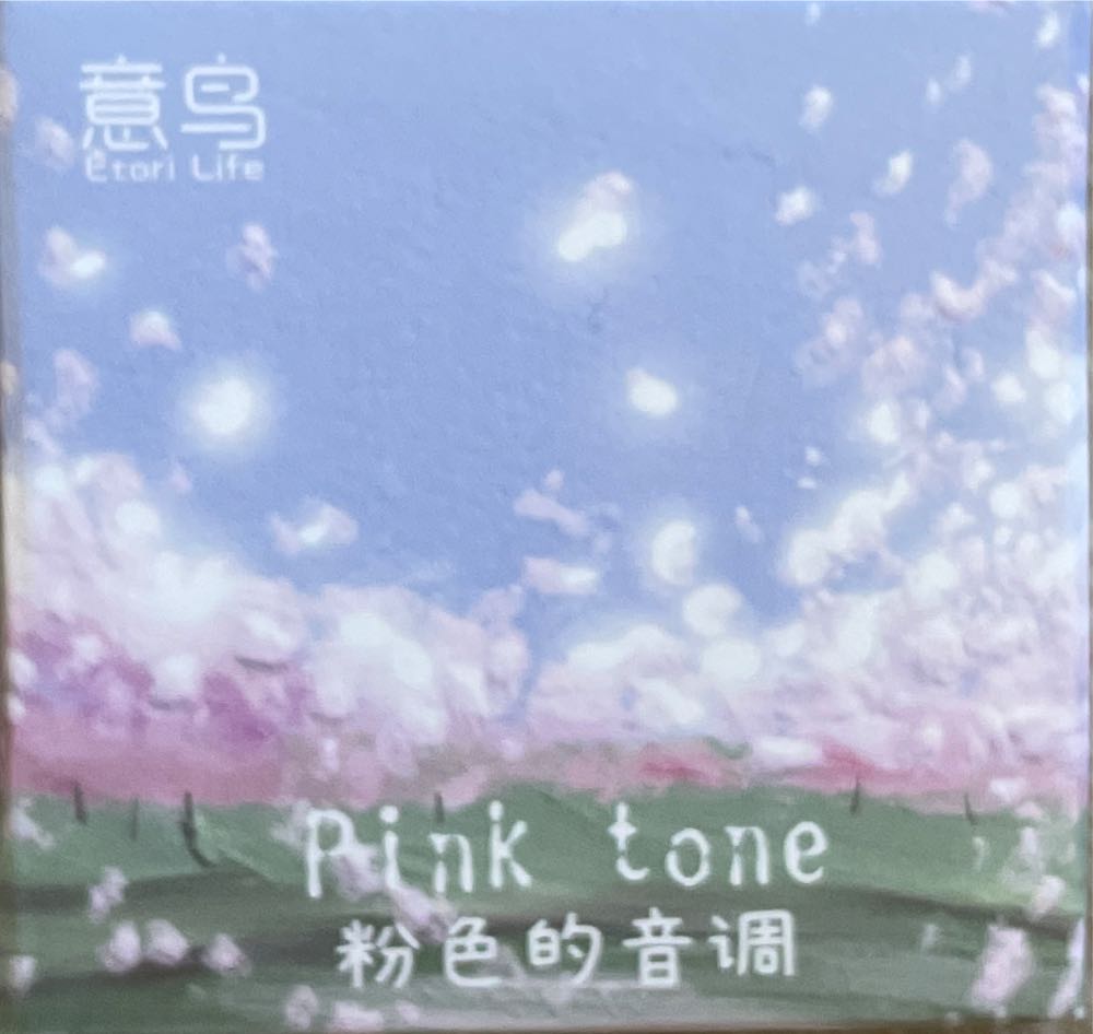 Traditional Christmas: Washington At Valley Forge