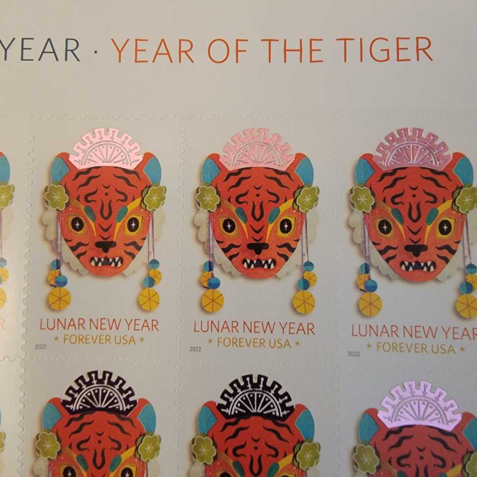 Lunar New Year - Year of the Tiger  stamp collectible [Barcode 481500] - Main Image 2