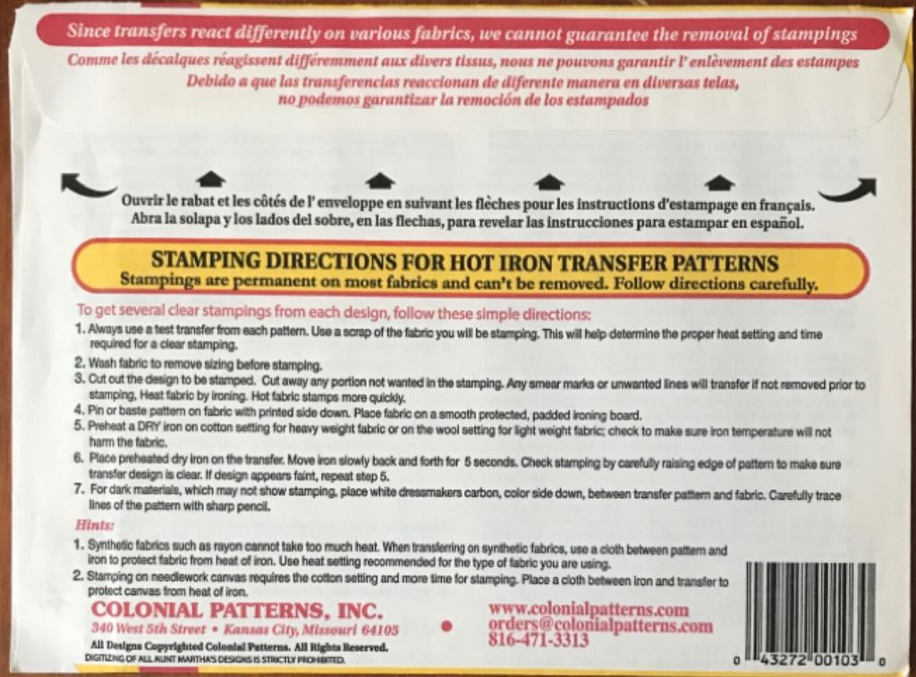 3738 Baby Animals  stamp collectible - Main Image 2