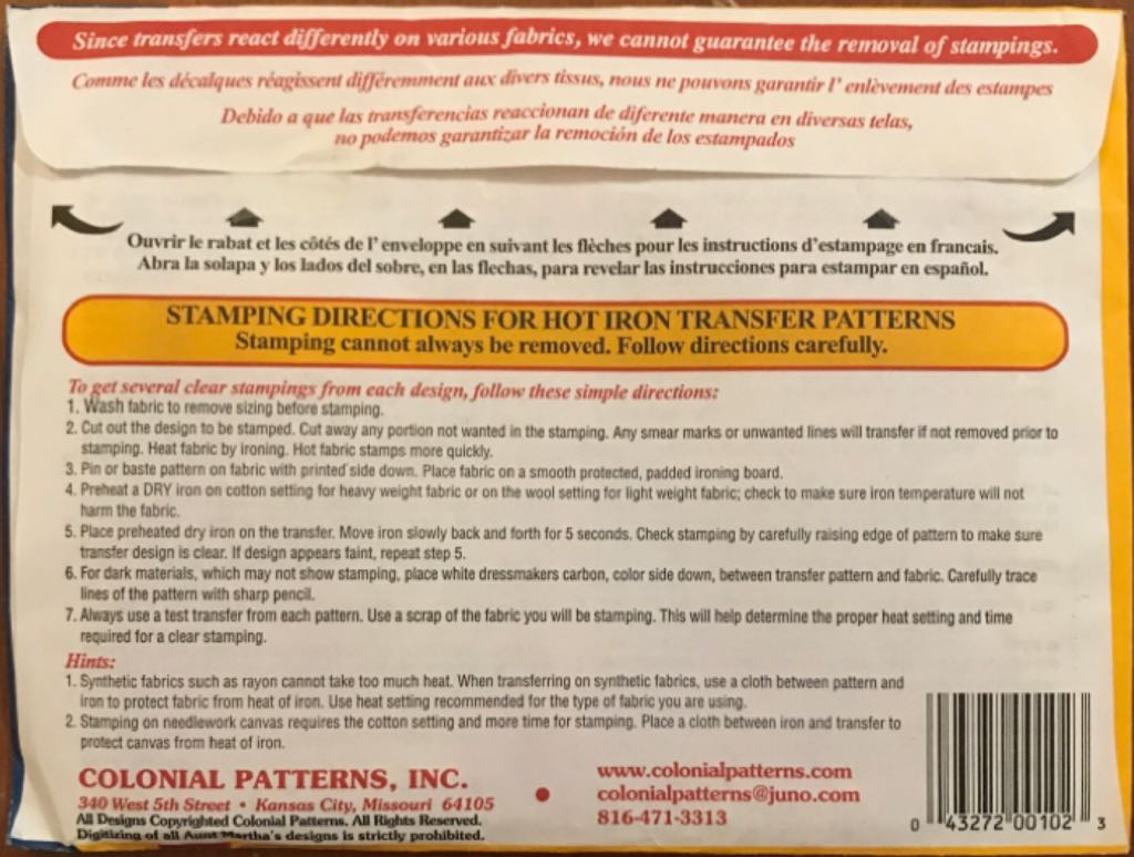 3897 Floral Teacups  stamp collectible - Main Image 2