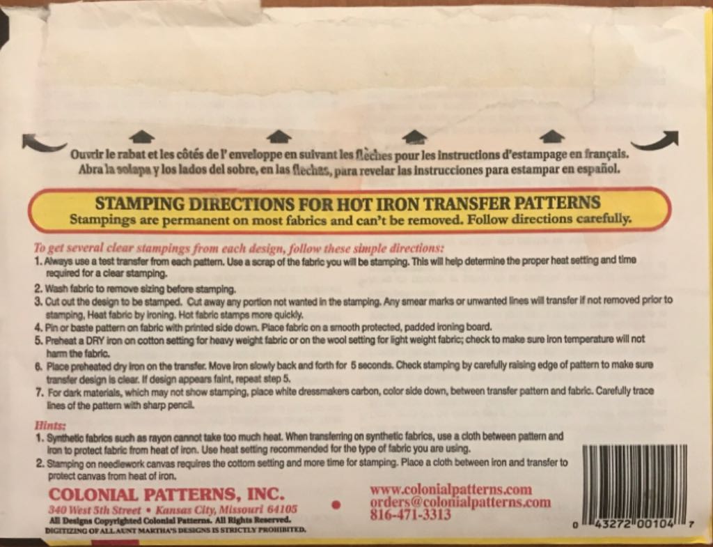 3945 All Aboard!  stamp collectible - Main Image 2