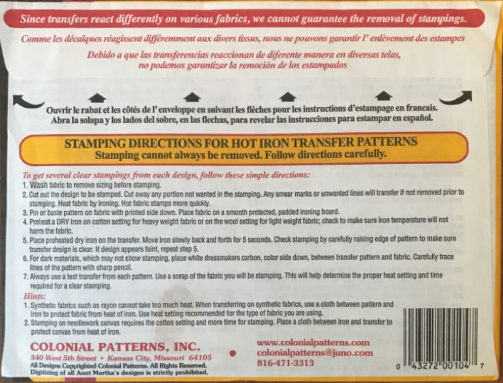 3995 Monthly Madness  stamp collectible - Main Image 2