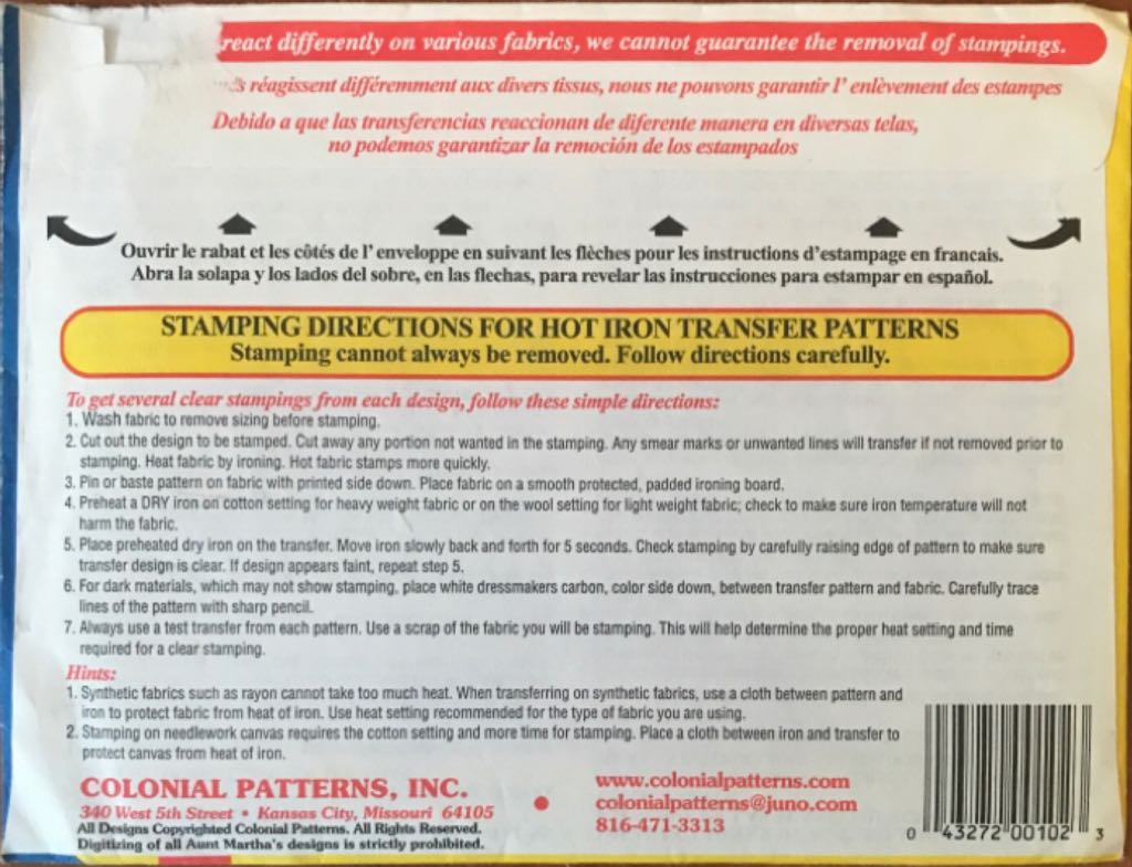 3997 Java Break  stamp collectible - Main Image 2