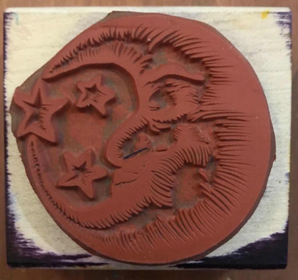 Sleepy Moon, A260E  stamp collectible - Main Image 2