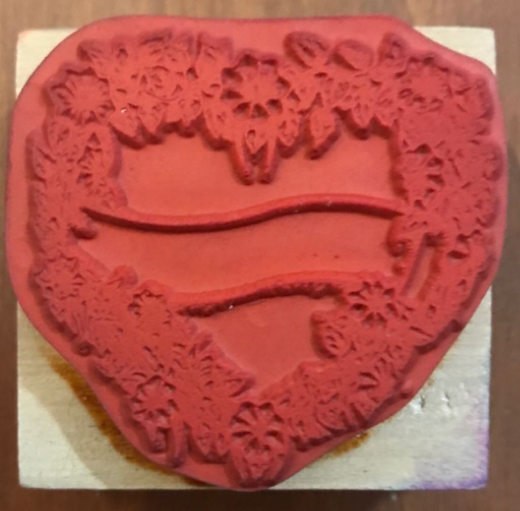 Heart Wreath with Banner  stamp collectible - Main Image 2