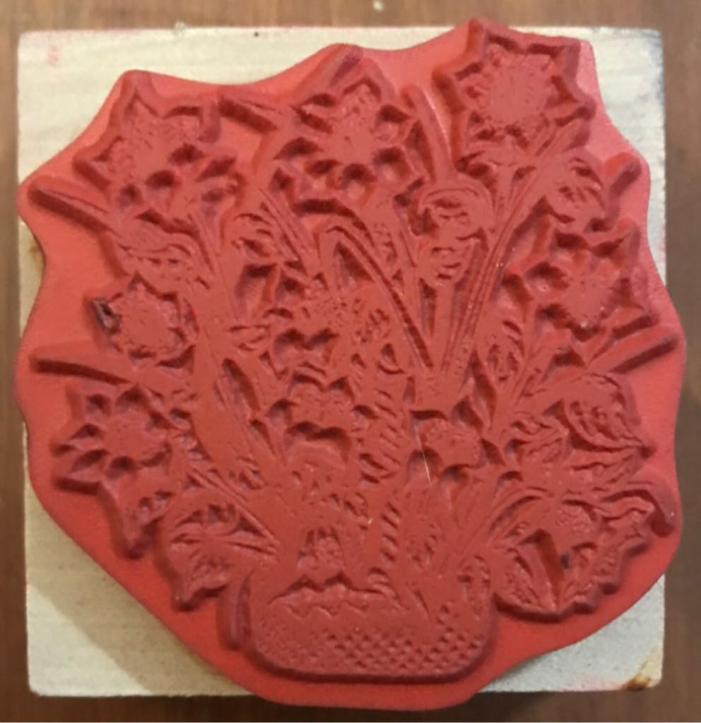 Flower Basket  stamp collectible - Main Image 2