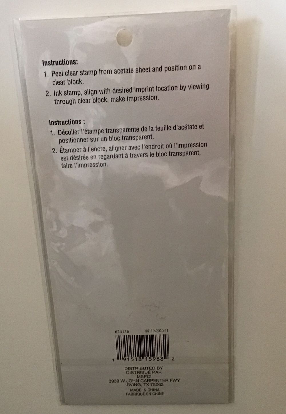 Summer Stamps  stamp collectible [Barcode 191518159882] - Main Image 2