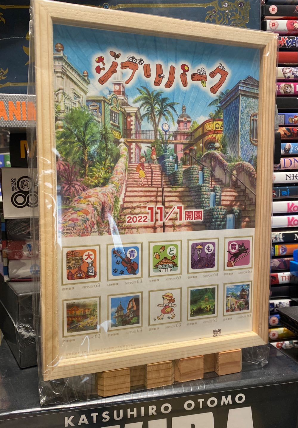 Studio Ghibli Stamps With Frame  stamp collectible - Main Image 2