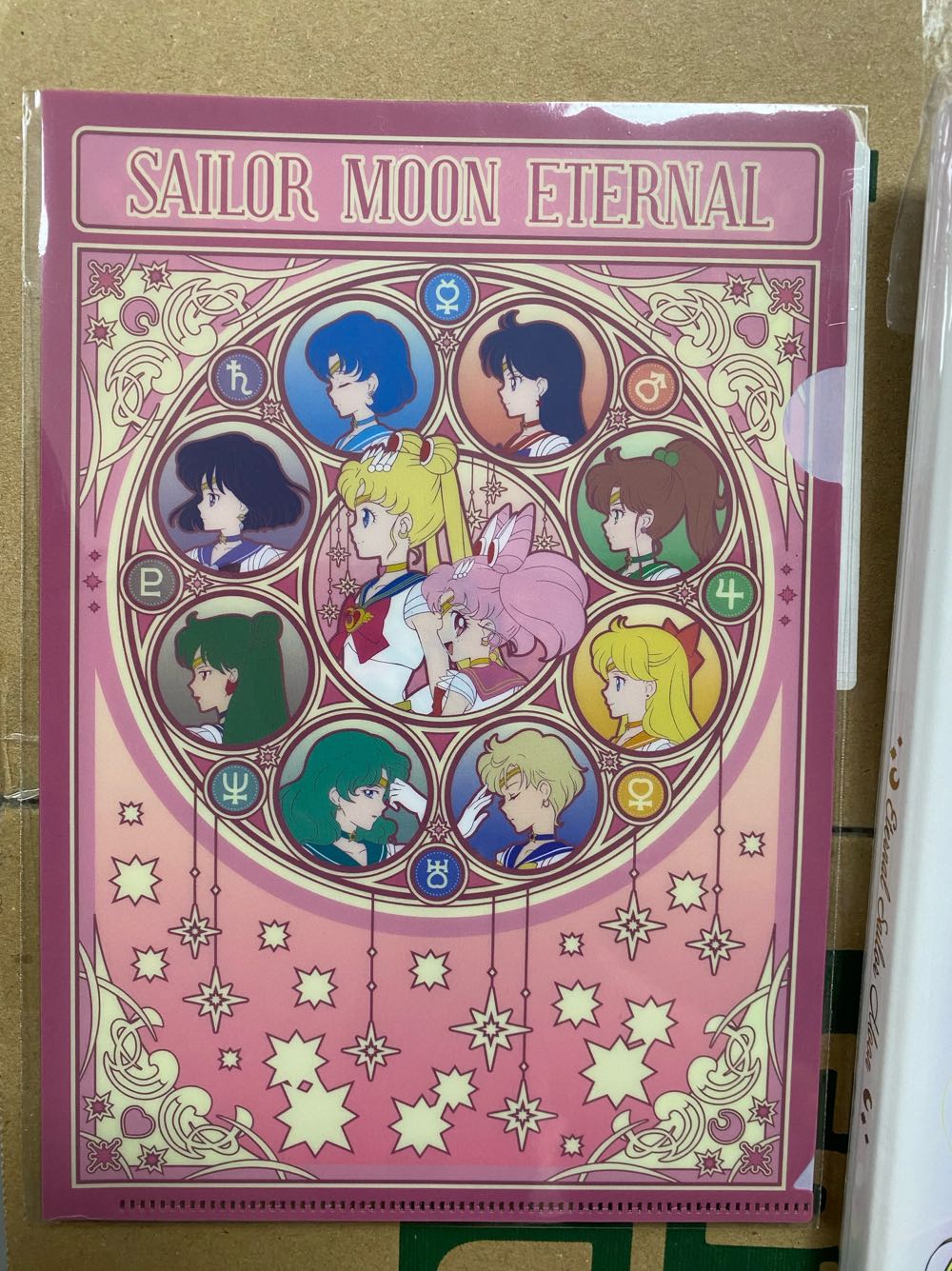 Sailor Moon Eternal  stamp collectible - Main Image 3
