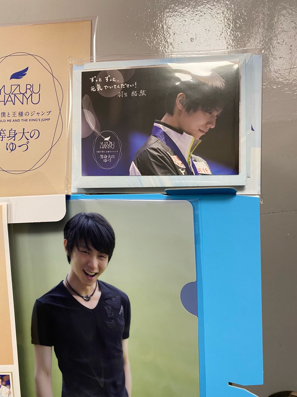 Yuzuru Hanyu Just The Way I M  stamp collectible - Main Image 4