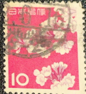 Flora Fauna And Local Motifs  stamp collectible - Main Image 2