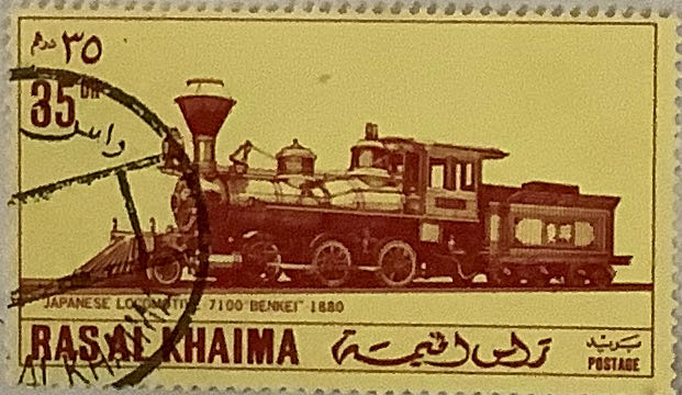 St. Patrick’s Day Stamp