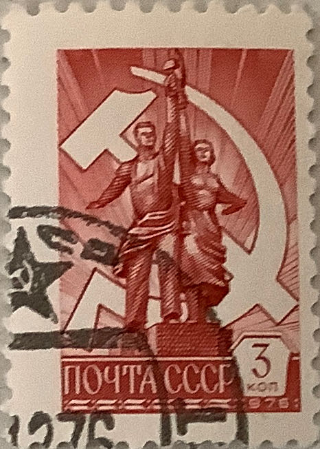 Epitomium Scalare- Precious Wentlettrap