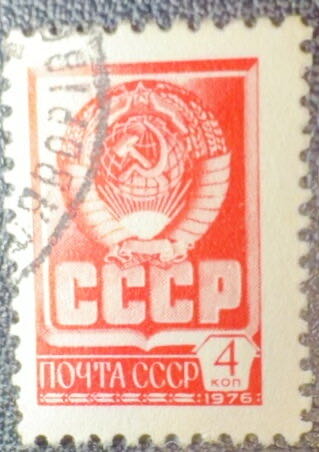 War  stamp collectible - Main Image 2