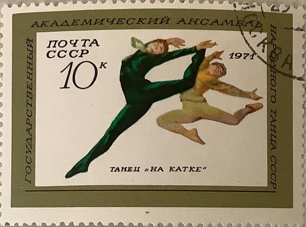 State Folk Dance Ensemble