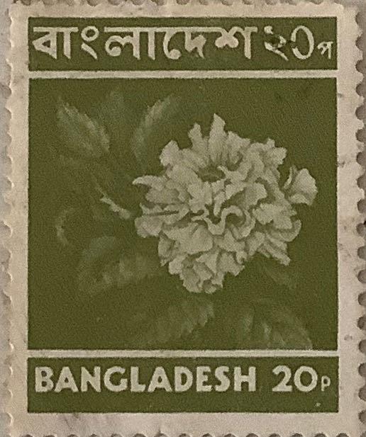Stamp Of 1943 Overprinted For Domestic Use