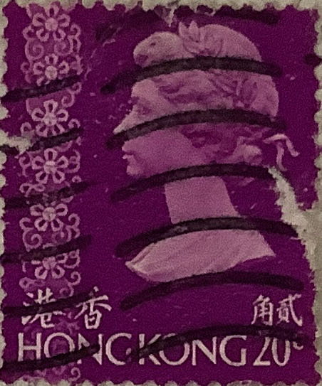 Belgium 1941 20f Used Railway Stamp(p72)