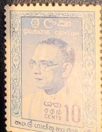 Solomon Bandarainke  stamp collectible - Main Image 3