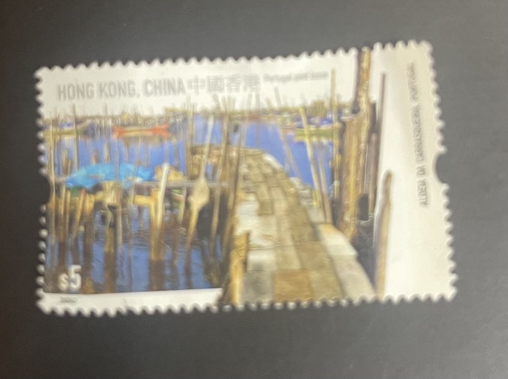 50 Deutsche Post Stamp