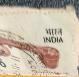 Indian Sitar Instrument  stamp collectible - Main Image 2