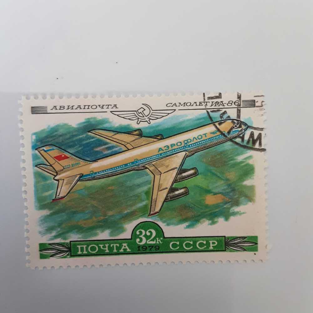 The Statue Of The Netherlands  stamp collectible - Main Image 4