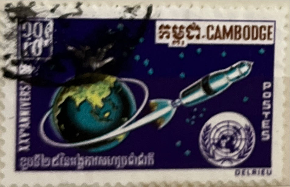 10 Pfennig Post Horn 1951