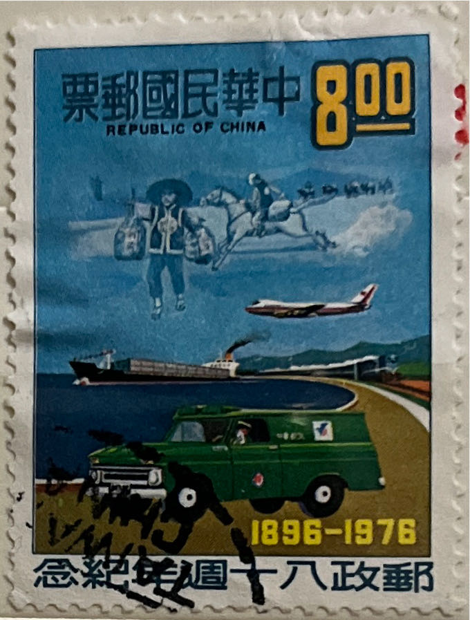 Aistralian Parks And Gardens