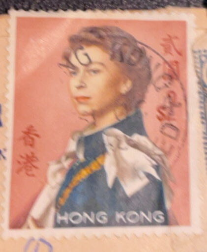 Queen Elizabeth II  stamp collectible - Main Image 2