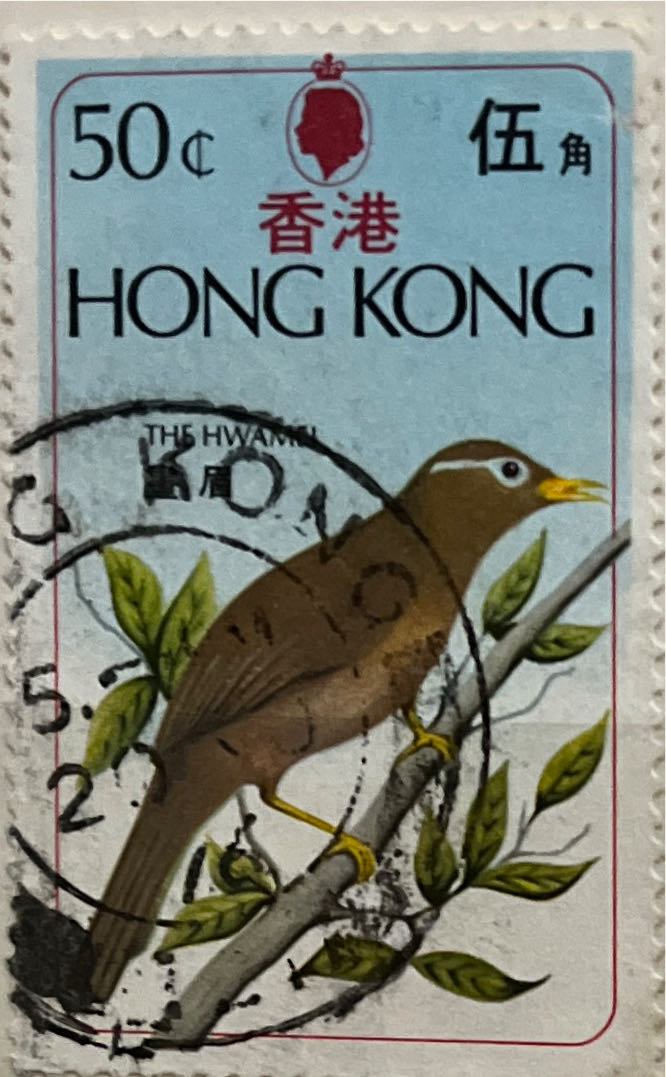 1990 USPS Stamp Yearbook