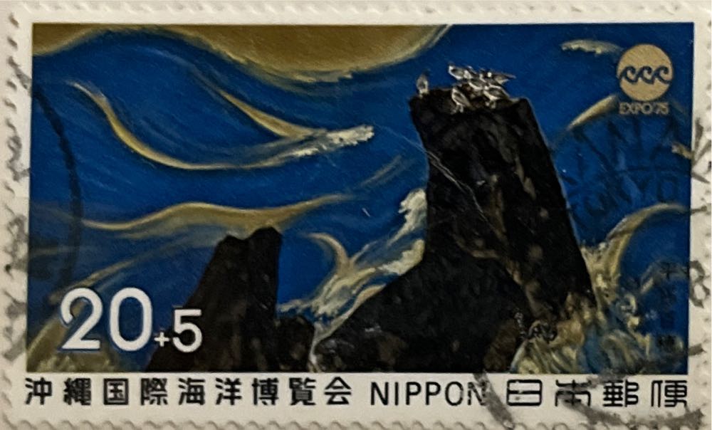 Eynhallow Scotland Football