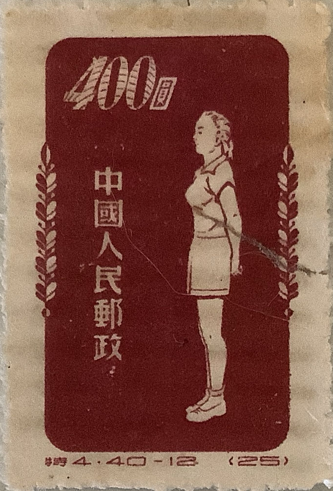 USA: 1946 "Capture of Santa Fe” by Kenneth M. Chapman