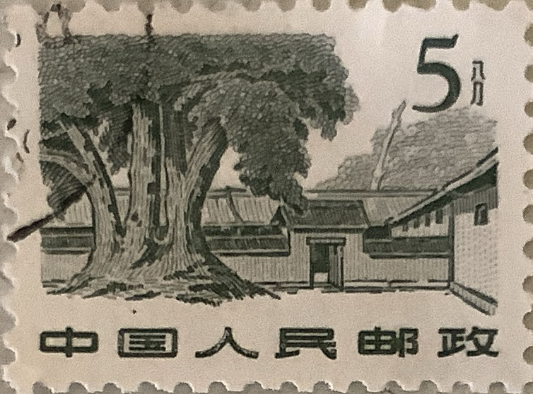 Pnc Australia Rare Beauties Extraordinary Gemstones Medallion L E 3500