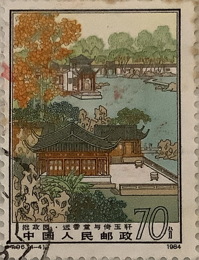 1992 USPS Stamp Yearbook