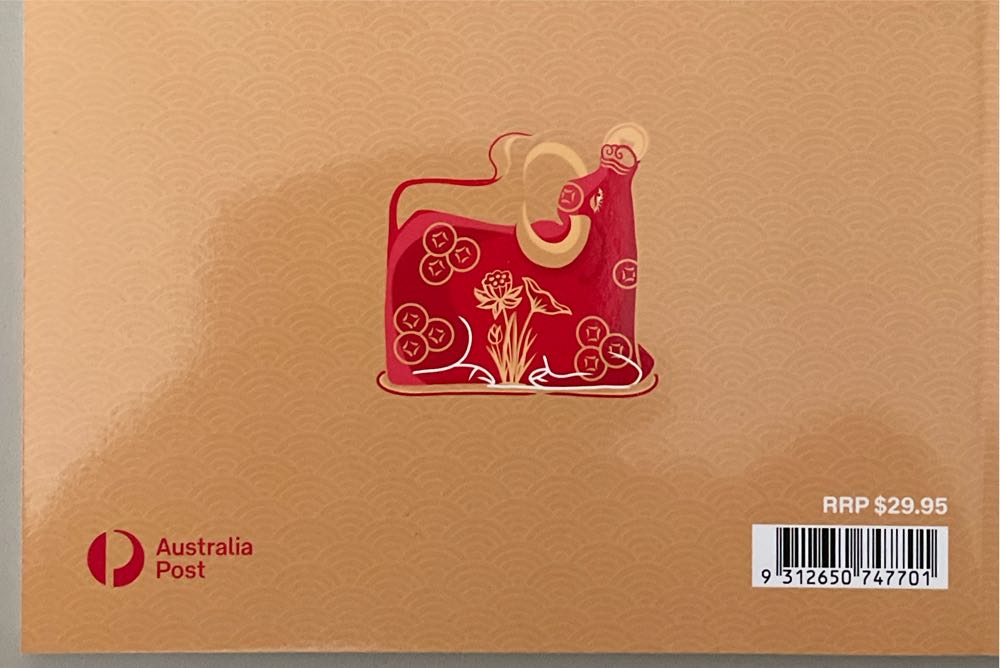 The Story Of The Great Race  stamp collectible [Barcode 9312650747701] - Main Image 2