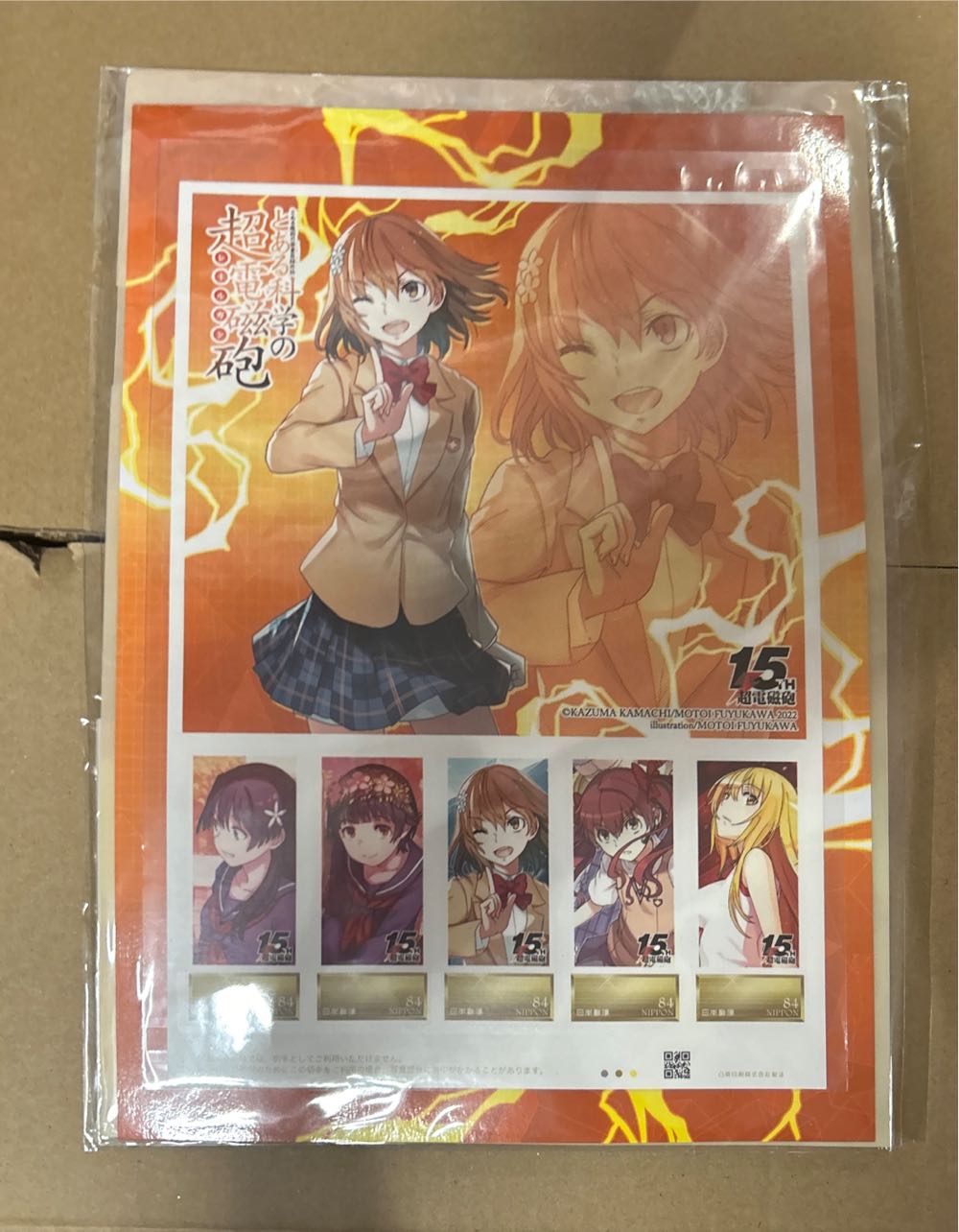 The 150th Anniversary Of The Local Government