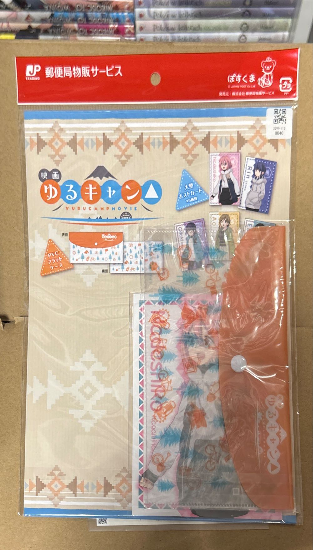 Leidback Camp  stamp collectible - Main Image 2